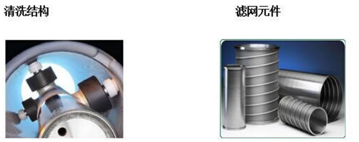 全自動(dòng)不銹鋼吸吮式掃描立式自清洗過(guò)濾器